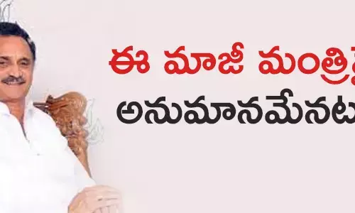 బండారు సత్యనారాయణమూర్తి