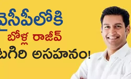బోళ్ల రాజీవ్