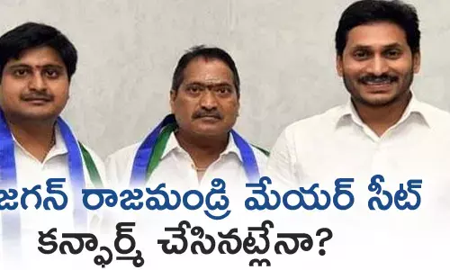 చందన రమేష్