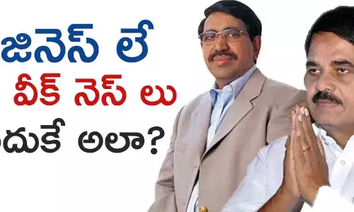 తెలుగుదేశం