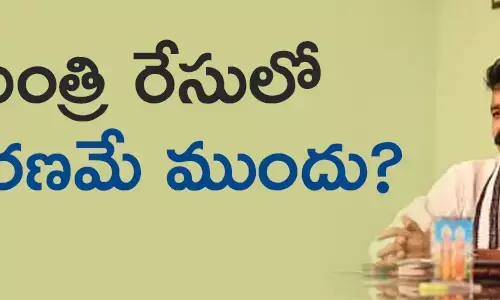 అవంతి శ్రీనివాస్