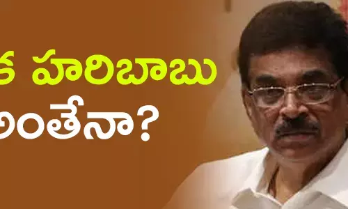 కంభంపాటి హరిబాబు