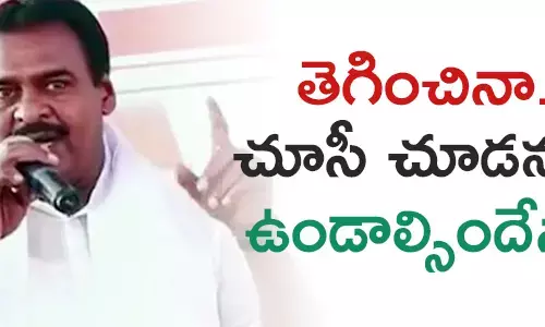 రాపాక వరప్రసాద్