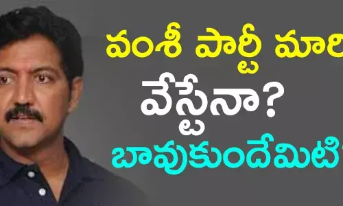 వల్లభనేని వంశీ