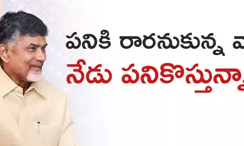 చంద్రబాబు