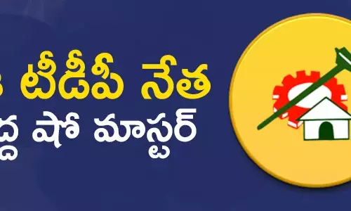 పెందుర్తి వెంక‌టేష్