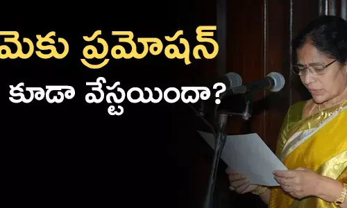 తోట సీతారామ‌ల‌క్ష్మి