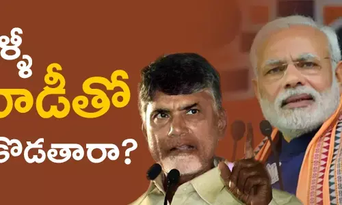 చంద్రబాబు