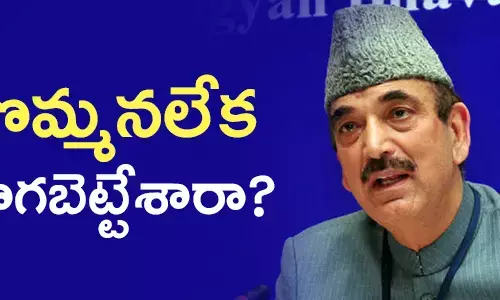 కాంగ్రెస్