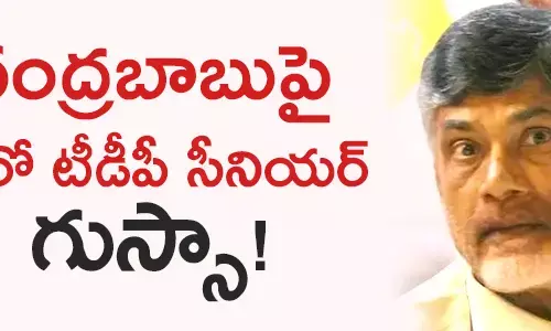 చంద్రబాబు