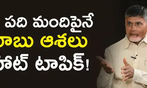 చంద్రబాబు