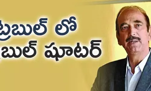 గులాం నబీ ఆజాద్