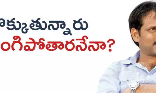 గొట్టిపాటి రవికుమార్