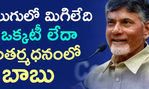 చంద్రబాబు