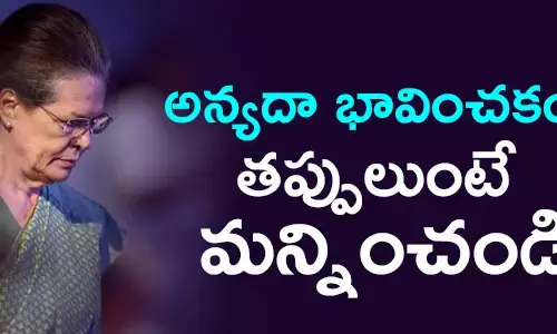కాంగ్రెస్