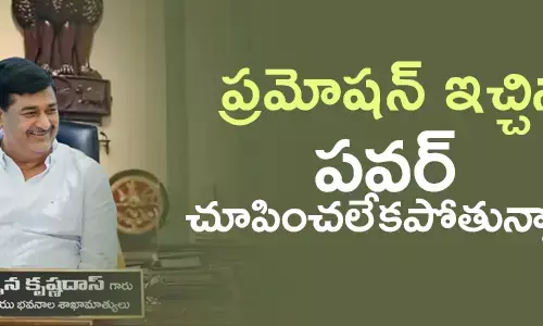 ధర్మాన కృష్ణ దాస్
