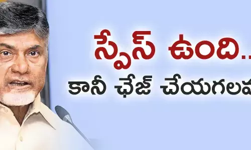 చంద్రబాబు