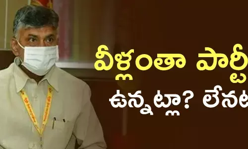 తెలుగుదేశం