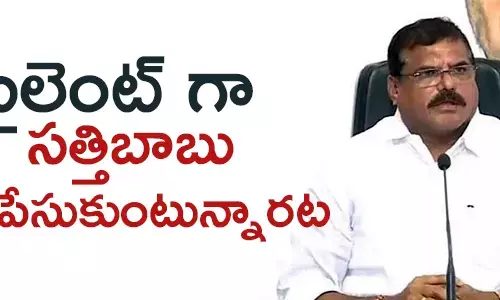 బొత్స స‌త్యనారాయ‌ణ