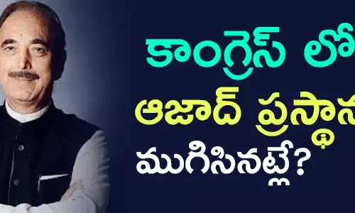 కాంగ్రెస్