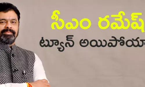 సీఎం రమేష్