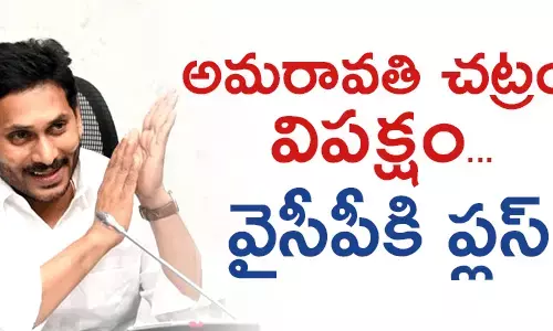 అమరావతి