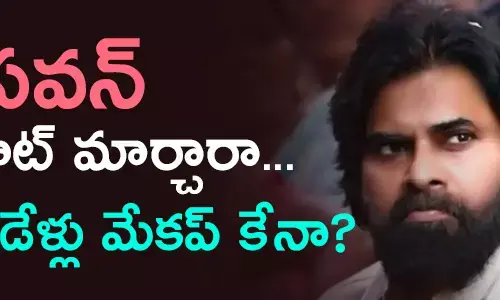 పవన్ కళ్యాణ్