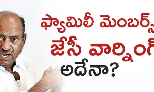 జేసీ దివాకర్ రెడ్డి