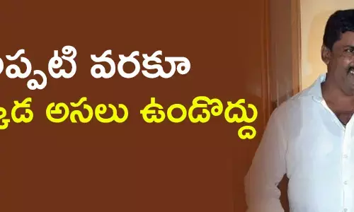 నల్లారి కిశోర్ కుమార్ రెడ్డి