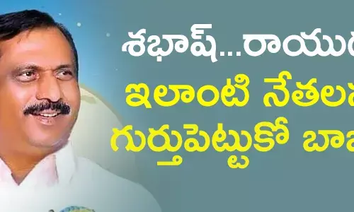 బత్యాల చెంగల్రాయుడు