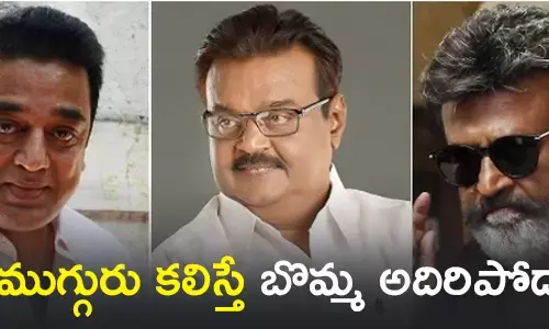 కమల్ హాసన్