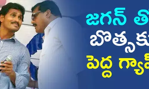 బొత్స సత్యనారాయణ