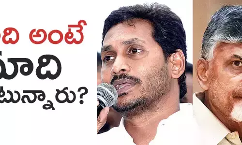 టిడిపి, వైసిపి