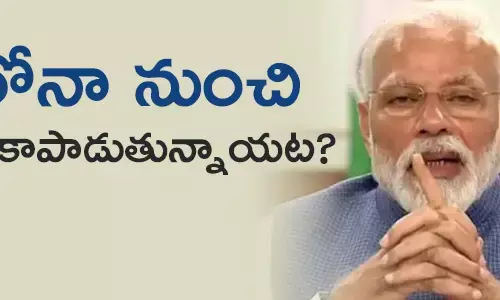 కరోనా వైరస్