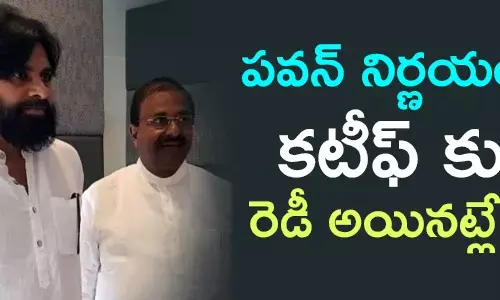 బీజేపీ