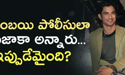 సుశాంత్ సింగ్