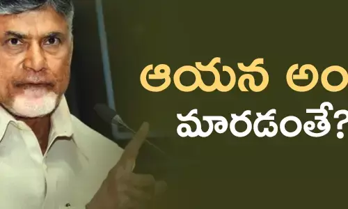 చంద్రబాబు