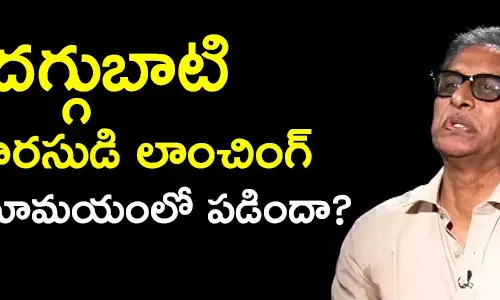 దగ్గుబాటి వెంకటేశ్వరరావు