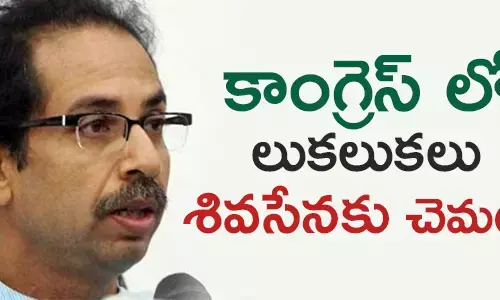 కాంగ్రెస్