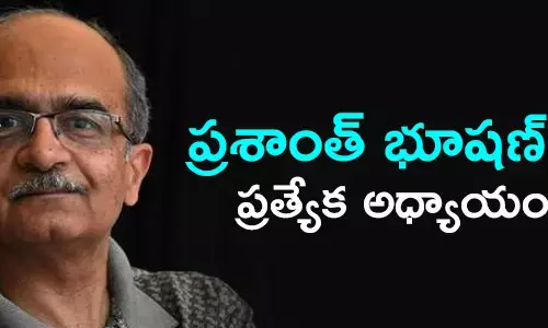 ప్రశాంత్ భూషణ్