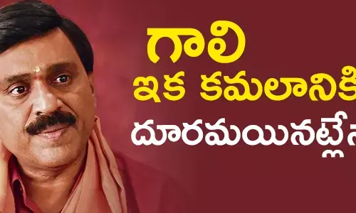గాలి జనార్థన్ రెడ్డి