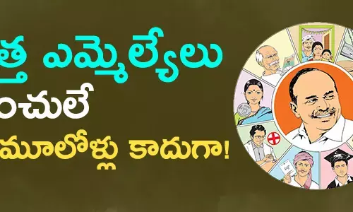 వైసీపీ