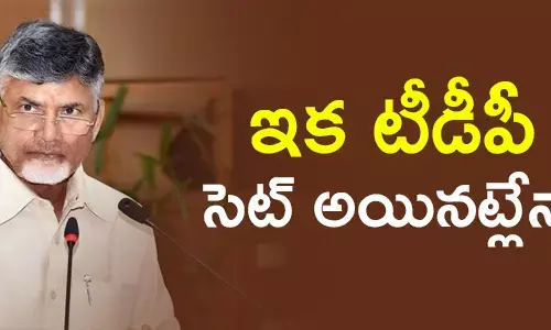 చంద్రబాబు