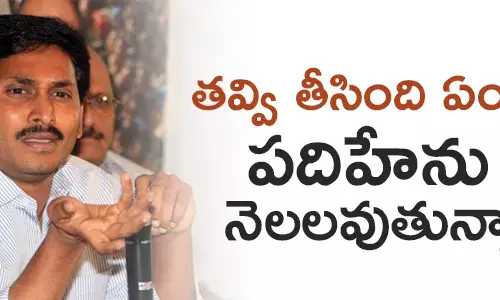 రాజధాని