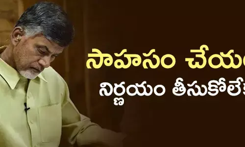 సత్తెనపల్లి