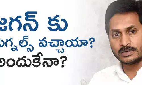 శాసనమండలి