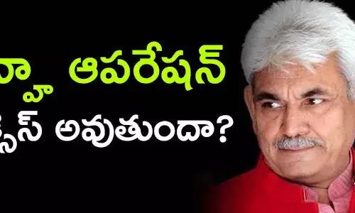 మనోజ్ సిన్హా