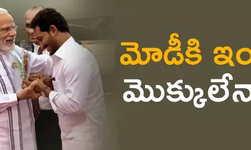 నరేంద్ర మోడీ