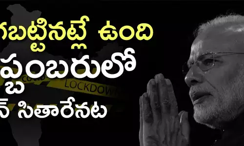 కరోనా వైరస్