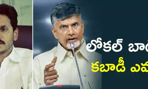 వైసీపీ